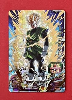 m81433297730_1.jpg?1716700918