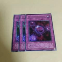 遊戯王　死のデッキ破壊ウイルスのサムネイル