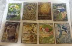 と*き様 高額AR ８枚セット　ポケモンカードのサムネイル