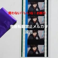 コマフィルム キラ ガンダムSEED FREEDOM 入場者特典 キラ・ヤマト