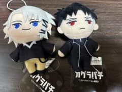 gigo カグラバチ 六平千鉱 漣伯理 ぬいぐるみ - メルカリ