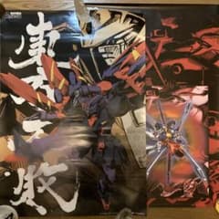 機動武闘伝Gガンダム 販促用B2ポスター 2点セット - メルカリ