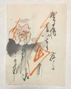浮世絵、檀特山倭文庫（役者絵)三枚綴繋がってます。豊原国周画、明治