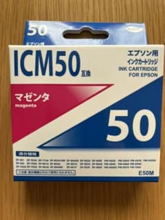 エプソン互換インクのサムネイル