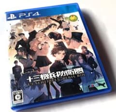 【PS4】十三機兵防衛圏 ＜中古購入品＞のサムネイル