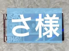 専用 - メルカリ