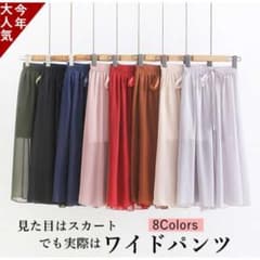 ワイドパンツ 無地 7分丈キュロット ガウチョパンツ 透け感 インナーパンツ付きのサムネイル