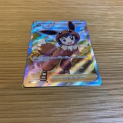ポケモンカード ポケモンごっこSRのサムネイル
