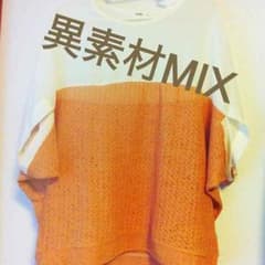 【新品】異素材MIX♡トップスのサムネイル