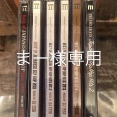 日本語ヒップホップ MIX CD5枚と『ヒダ列伝』のサムネイル