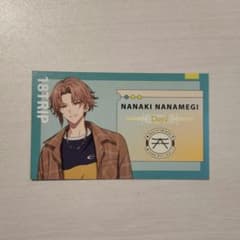 18trip エイトリ 斜木七基 名刺 - メルカリ