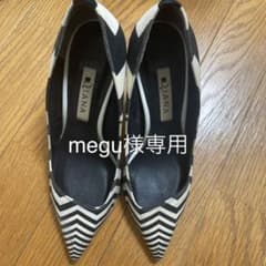 DIANA ダイアナパンプス　23cmのサムネイル