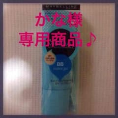かな様 専用商品★メイベリンピュアミネラルBBジェルのサムネイル