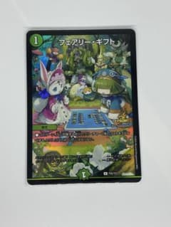 フェアリー・ギフト プロモーションカード - メルカリ