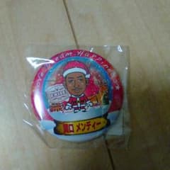 関口メンディー クリスマス缶バッチのサムネイル