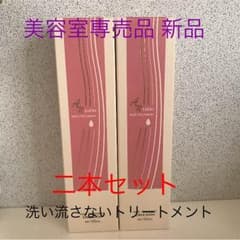 ANルーティン ヘアトリートメント 新品のサムネイル