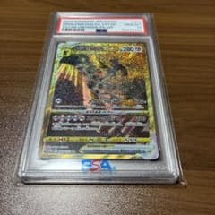 オリジンディアルガVSTAR UR(VSTARユニバース) PSA10 - メルカリ