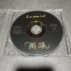 Lamiel 開眼 CDミニアルバム　劇レアな視聴盤‼️ Lamiel 開眼 CDミニアルバム 劇レアな視聴盤‼️ - メルカリ