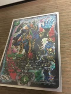 龍覇 イメンブーゴ  プロモのサムネイル