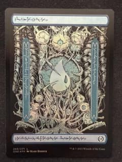 島 ファイレクシア語 土地 foil - メルカリ