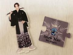 SnowMan 目黒蓮 アクスタのサムネイル