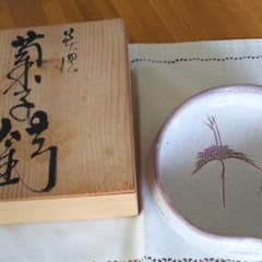美濃古窯のサムネイル