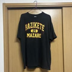 HAZIKETE MAZARE Tシャツ ブラック　XLのサムネイル