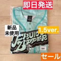 セール】フルーツジッパーOSHI API UNIFORM1.5ver櫻井優衣 - メルカリ