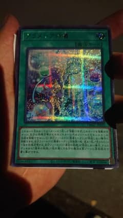 アラメシアの儀 シークレットのサムネイル