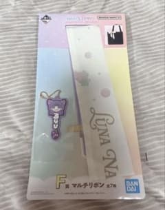 FRUITS ZIPPER 一番くじ　仲川瑠夏のサムネイル
