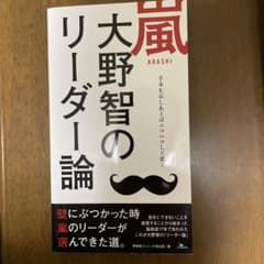やっち様専用です！のサムネイル
