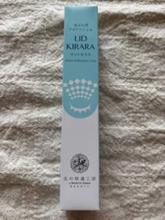 新品未使用！】北の快適工房 リッドキララ 10g♪ - メルカリ