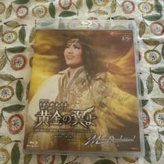はばたけ黄金の翼よ Blu-rayのサムネイル