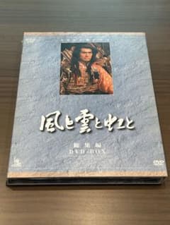大河ドラマ-風と雲と虹と　総集編のサムネイル