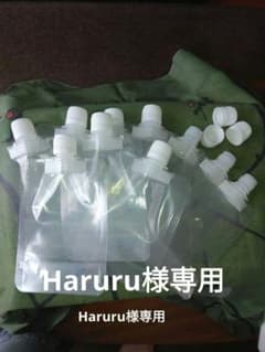 スパウトパウチ Haruru様専用のサムネイル