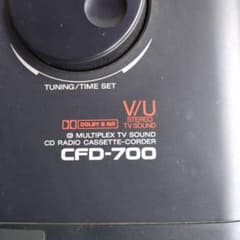 ビンテージ　SONY CFD-700 DoDeCaHORN CD CDラジカセ SONY CFD-700 DoDeCaHORN CD - 蓼科高原日記