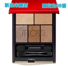 Thumbnail of 新品未開封　INOUI アイズ 08 限定色　本体　アイシャドウ　完売品