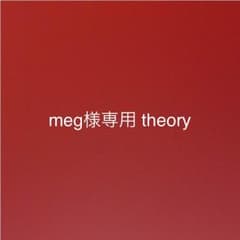 theoryのサムネイル