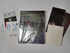 『螺旋海岸』志賀理江子 album + notebookセット 他掲載冊子おまけのサムネイル