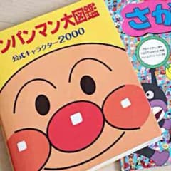 はるまま様専用のサムネイル