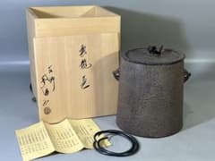 PR168 茶道具 雲龍釜 共箱 美品 PR168 茶道具 雲龍釜 共箱 美品 - メルカリ