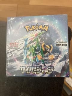 ポケモンカードゲーム サイバージャッジ boxシュリンク付きのサムネイル