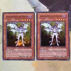 2枚 堕天使ナースレフィキュル スーパー gx05 ドイツ語版 - メルカリ