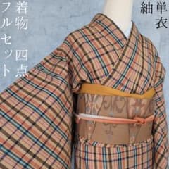 単衣◆特選紬◆人気の格子柄小紋■チェック柄◆ベージュ◆正絹着物◆KY5-10 単衣 紬 着物 小紋 フルセット 正絹 チェック 格子柄 Sサイズ バチ衿