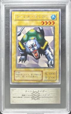 【ARS10】タートルタイガー レア 字レア LB-22 ARS10】タートルタイガー レア 字レア LB-22 - メルカリ