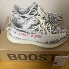 アディダス イージーブースト350 V2 ゼブラのサムネイル