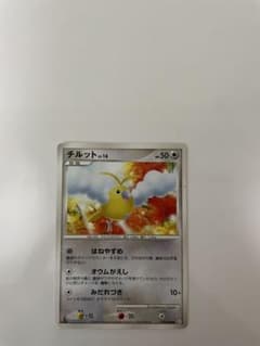 ポケモンカード　チルットLV16 色違いのサムネイル