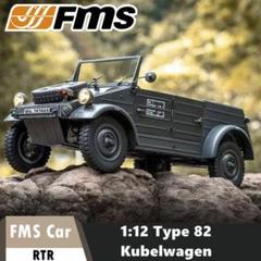 FMS　1/12キューベルワーゲン　Type82　ラジコン　新品 FMS RC Car 1:12 Type82 Kubelwagen Electric Model Four-Wheel