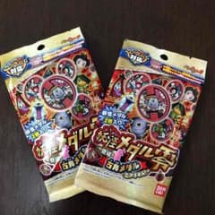 妖怪ウォッチ☆古典メダルのサムネイル