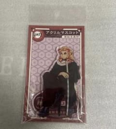 鬼滅の刃 AGF2022 アクリルマスコット アクリルスタンド 煉獄杏寿郎